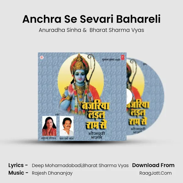 Anchra Se Sevari Bahareli MP3 Song by Anuradha Sinha Cover