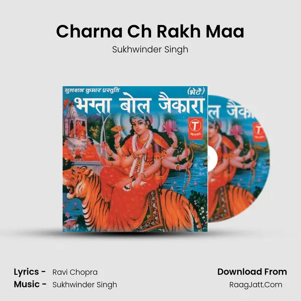 Charna Ch Rakh Maa MP3 Song by Sukhwinder Singh Cover