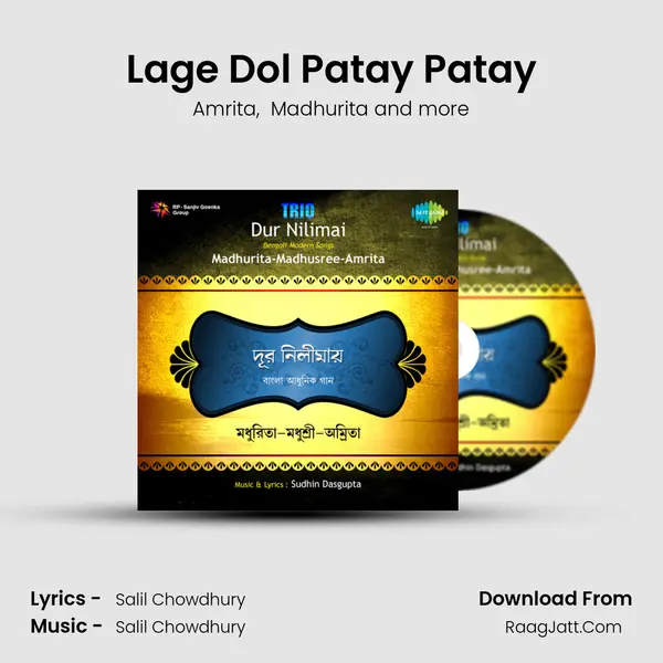Lage Dol Patay Patay MP3 Song by Amrita Cover