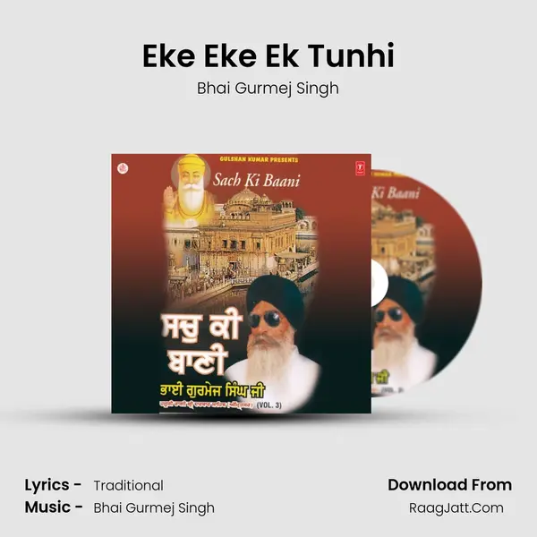 Eke Eke Ek Tunhi MP3 Song by Bhai Gurmej Singh Cover