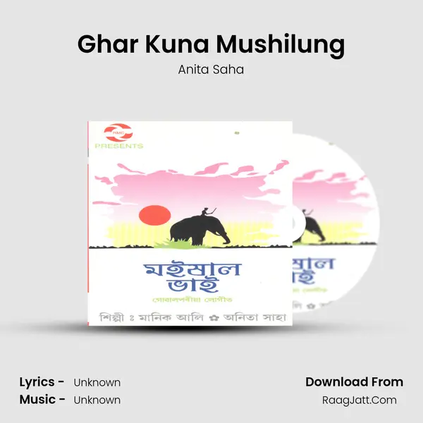 Ghar Kuna Mushilung MP3 Song by Anita Saha Cover