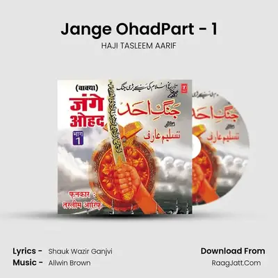 Jange Ohad - HAJI TASLEEM AARIF