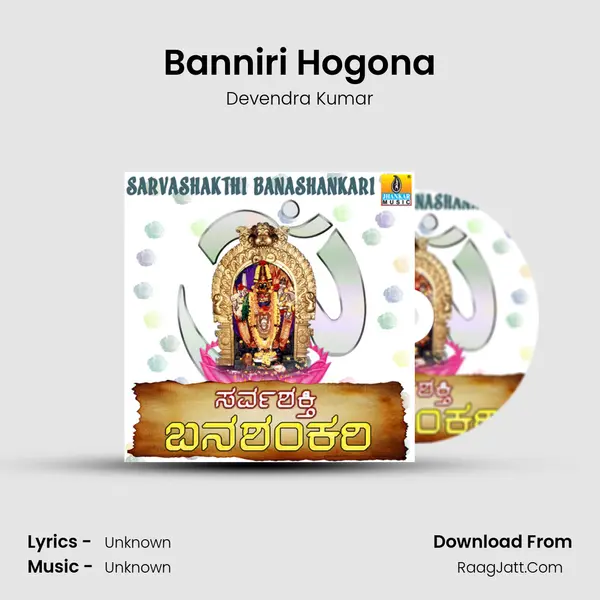 Banniri Hogona MP3 Song by Devendra Kumar Cover