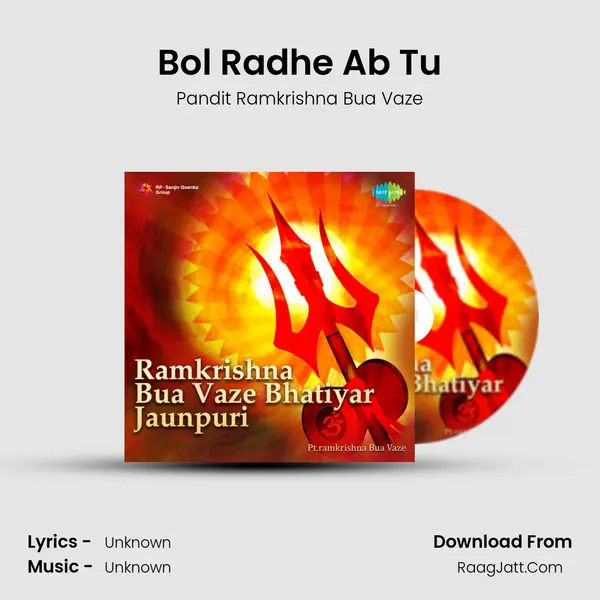 Bol Radhe Ab Tu MP3 Song by Pandit Ramkrishna Bua Vaze Cover