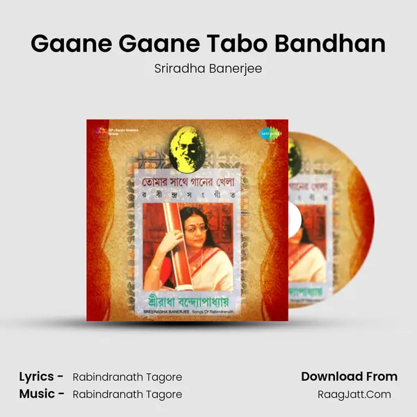 Gaane Gaane Tabo Bandhan MP3 Song by Sriradha Banerjee Cover