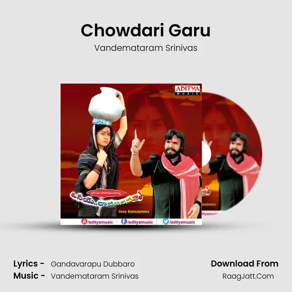 Chowdari Garu MP3 Song by Vandemataram Srinivas Cover