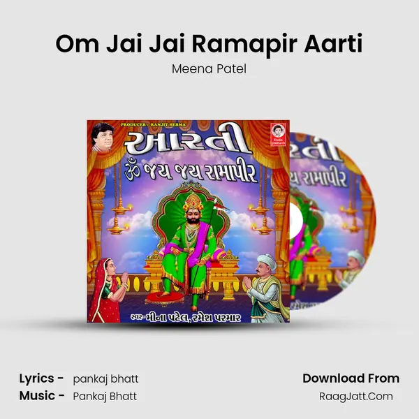 Om Jai Jai Ramapir Aarti MP3 Song by Meena Patel Cover