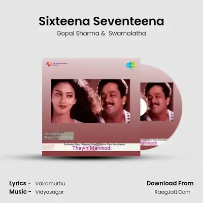 Sixteena Seventeena MP3 Song by Gopal Sharma Cover