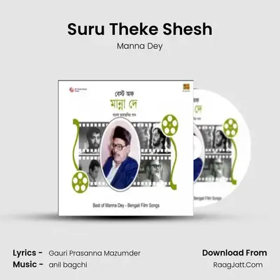 Suru Theke Shesh MP3 Song by Manna Dey Cover