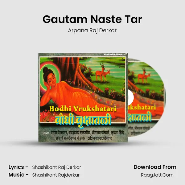 Gautam Naste Tar MP3 Song by Arpana Raj Derkar Cover