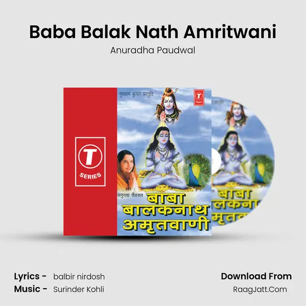 Baba Balaknath Amritwani - Anuradha Paudwal