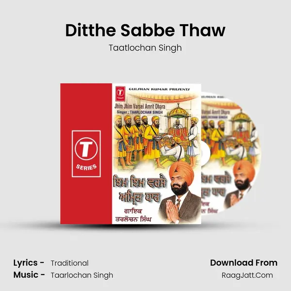 Ditthe Sabbe Thaw MP3 Song by Taatlochan Singh Cover