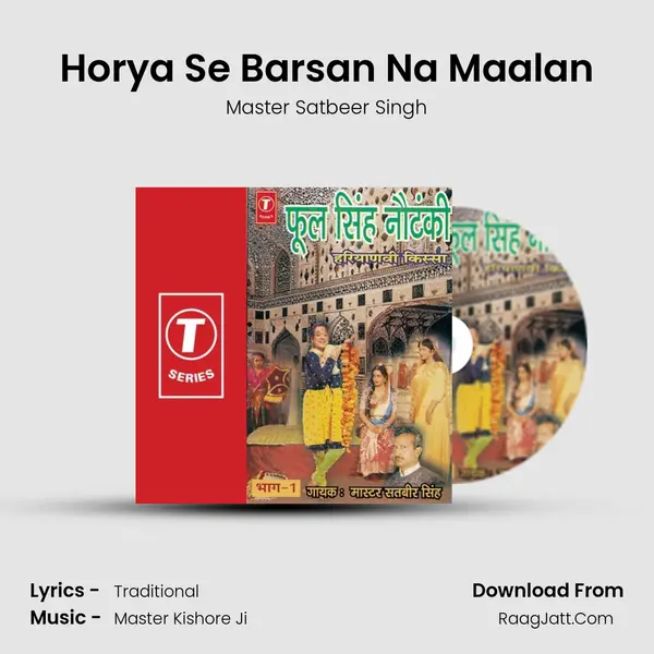 Horya Se Barsan Na Maalan MP3 Song by Master Satbeer Singh Cover