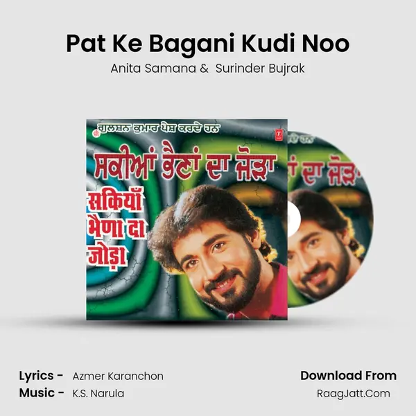 Pat Ke Bagani Kudi Noo mp3 song