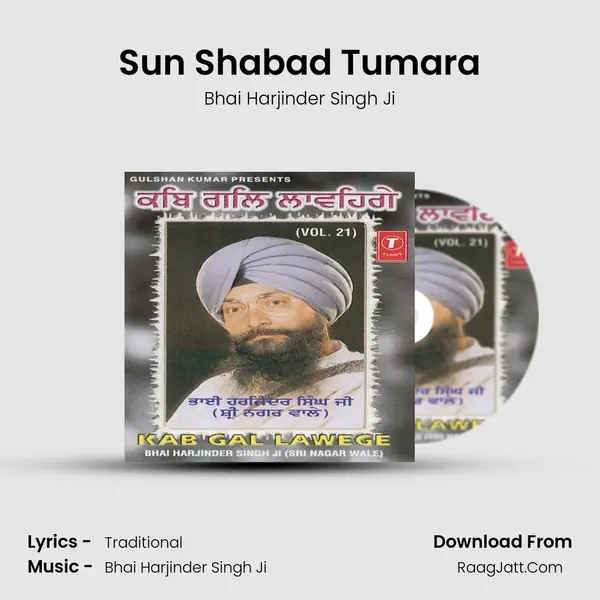 Sun Shabad Tumara MP3 Song by Bhai Harjinder Singh Ji Cover