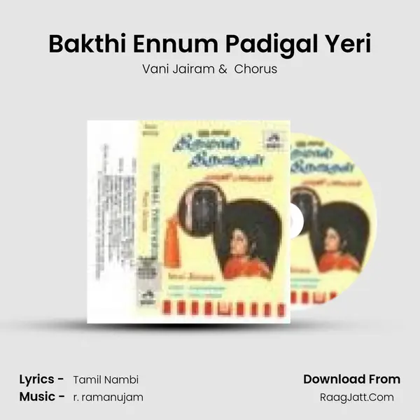 Bakthi Ennum Padigal Yeri MP3 Song by Vani Jairam Cover