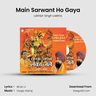 Main Sarwant Ho Gaya MP3 Song by Lakhbir Singh Lakkha Cover