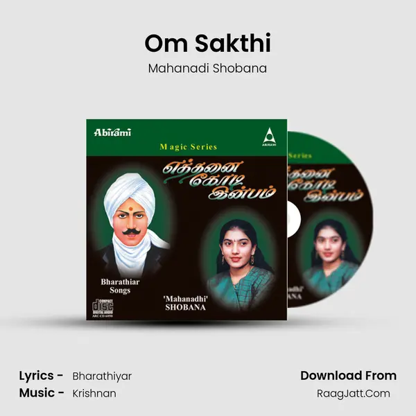 Om Sakthi MP3 Song by Mahanadi Shobana Cover