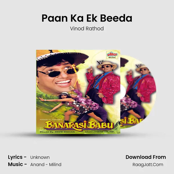 Paan Ka Ek Beeda MP3 Song by Vinod Rathod Cover