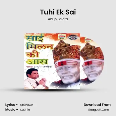 Tuhi Ek Sai MP3 Song by Anup Jalota Cover