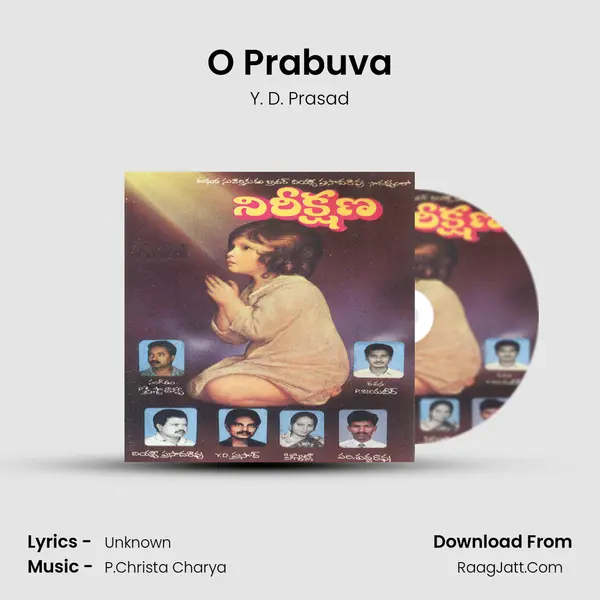 O Prabuva MP3 Song by Y. D. Prasad Cover