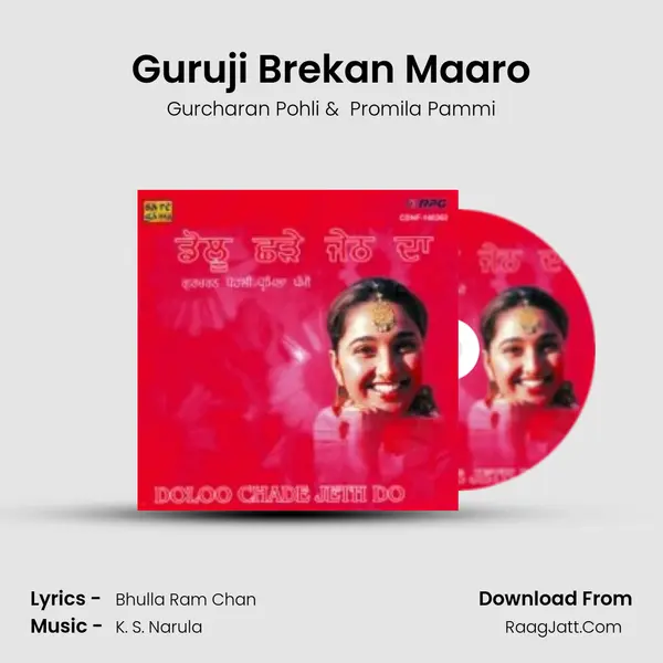 Guruji Brekan Maaro MP3 Song by Gurcharan Pohli Cover
