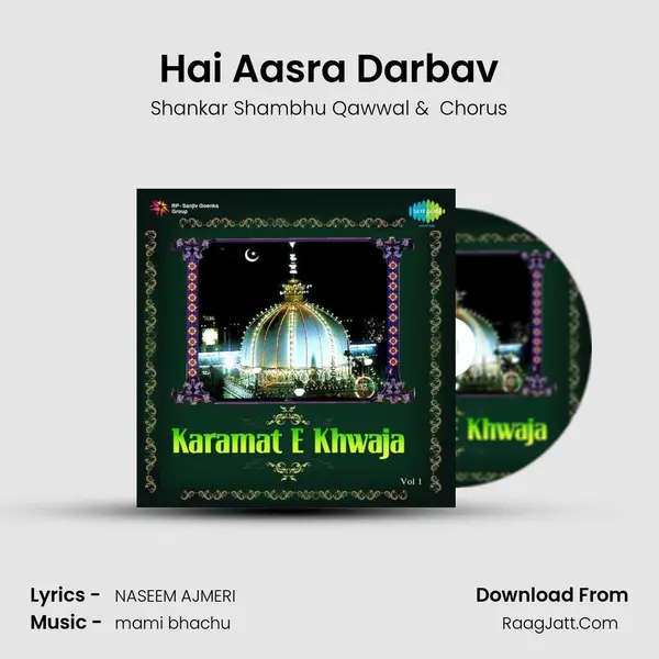 Hai Aasra Darbav mp3 song
