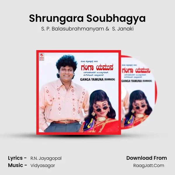 Shrungara Soubhagya MP3 Song by S. P. Balasubrahmanyam Cover