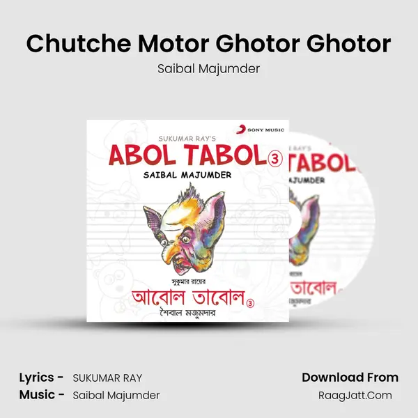 Chutche Motor Ghotor Ghotor mp3 song