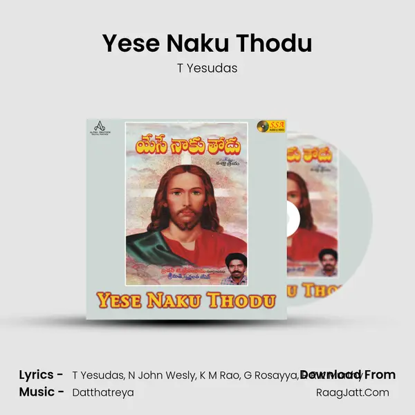 Aadukonumo Prabhu - 