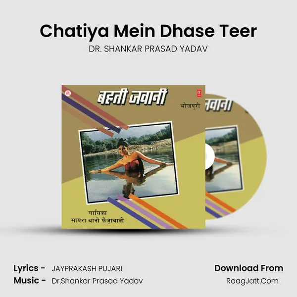 Chatiya Mein Dhase Teer MP3 Song by DR. SHANKAR PRASAD YADAV Cover