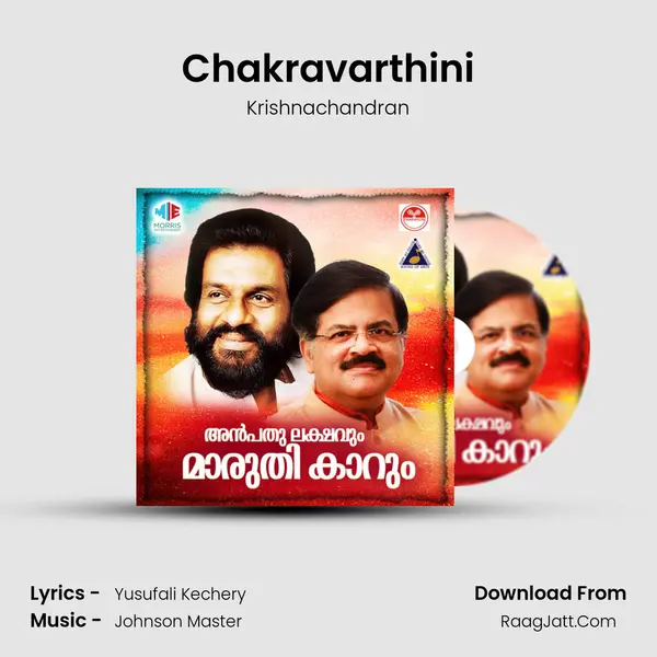 Chakravarthini MP3 Song by Krishnachandran Cover