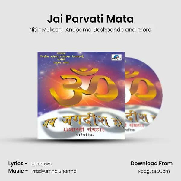 Jai Parvati Mata MP3 Song by Nitin Mukesh Cover