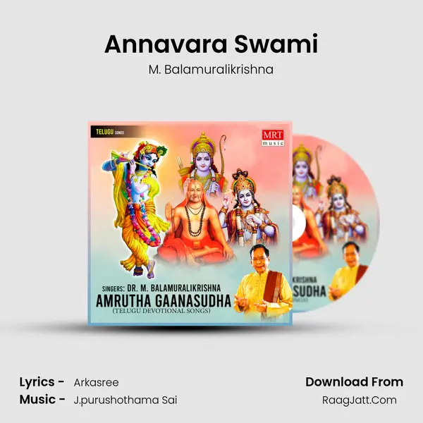Annavara Swami MP3 Song by M. Balamuralikrishna Cover