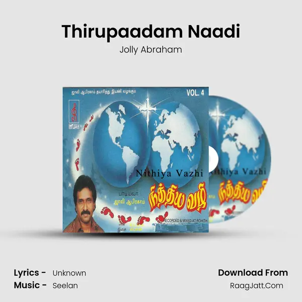 Thirupaadam Naadi MP3 Song by Jolly Abraham Cover