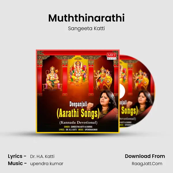 Muththinarathi MP3 Song by Sangeeta Katti Cover