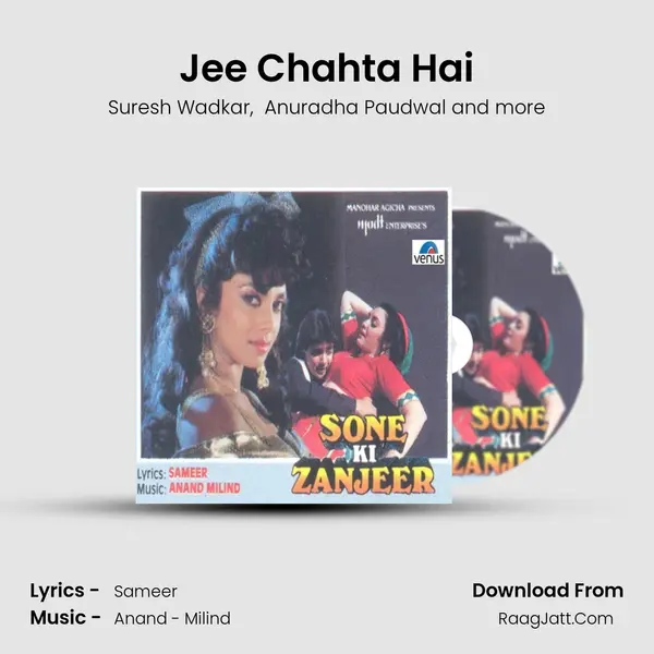 Jee Chahta Hai MP3 Song by Suresh Wadkar Cover