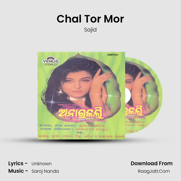 Chal Tor Mor MP3 Song by Sajid Cover