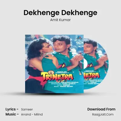 Dekhenge Dekhenge MP3 Song by Amit Kumar Cover