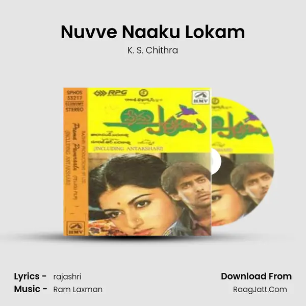 Nuvve Naaku Lokam MP3 Song by K. S. Chithra Cover