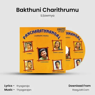 Bakthuni Charithrumu MP3 Song by S.Sowmya Cover