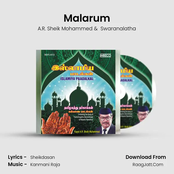 Malarum MP3 Song by A.R. Sheik Mohammed Cover