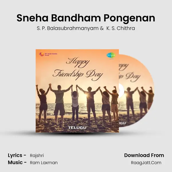 Sneha Bandham Pongenan MP3 Song by S. P. Balasubrahmanyam Cover