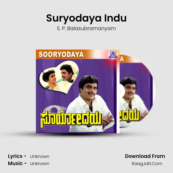 Suryodaya Indu MP3 Song by S. P. Balasubramanyam Cover