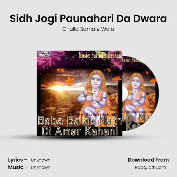 Sidh Jogi Paunahari Da Dwara MP3 Song by Ghulla Sarhale Wala Cover