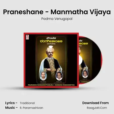 Praneshane - Manmatha Vijaya MP3 Song by Padma Venugopal Cover
