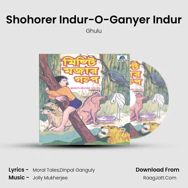 Shohorer Indur-O-Ganyer Indur MP3 Song by Ghulu Cover