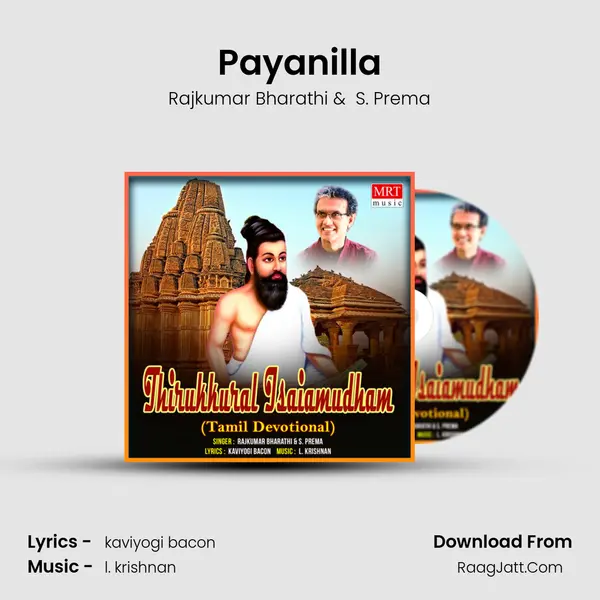 Payanilla MP3 Song by Rajkumar Bharathi Cover
