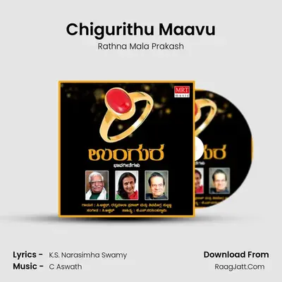 Chigurithu Maavu MP3 Song by Rathna Mala Prakash Cover