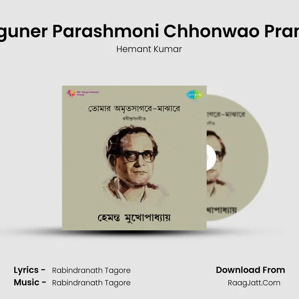 Aguner Parashmoni Chhonwao Prane MP3 Song by Hemant Kumar Cover
